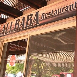 Ali Baba Restaurant in Aqaba 